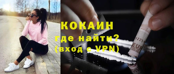 кокаин VHQ Белокуриха